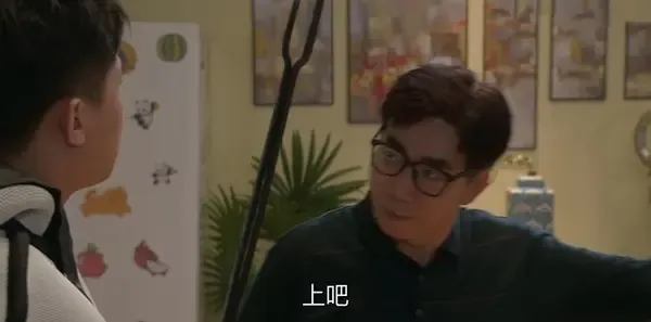 家有姐妹第16集剧照