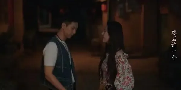 去有风的地方第36集剧照
