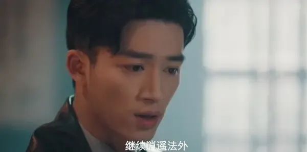 暗影侦探第2集剧照