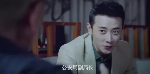 真爱的谎言之破冰者 第28集：坤叔摆下“反间计” 刘局长暗查黄队剧照