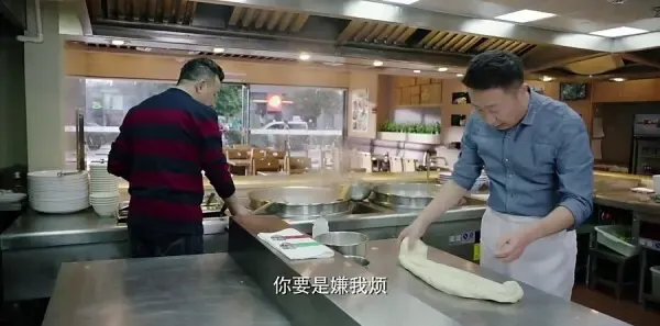 凡人的品格第14集剧照