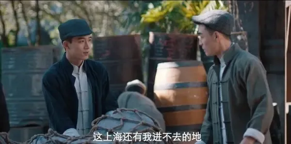 暗影侦探第13集剧照