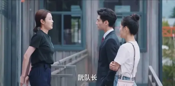 追光者第8集剧照