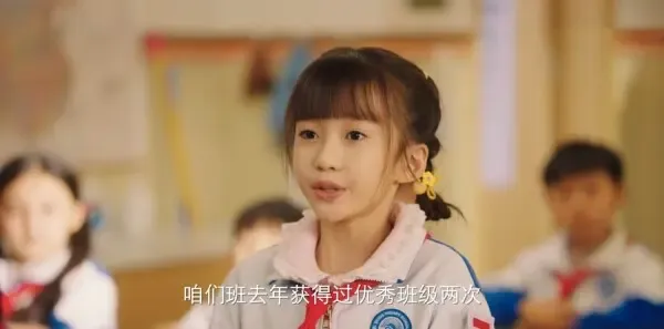 米小圈上学记第2集剧照
