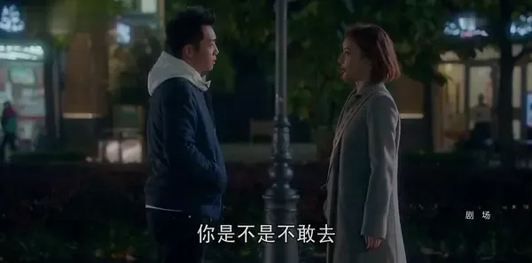 国民大生活第23集剧照