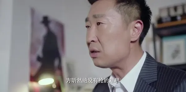 凡人的品格第43集剧照