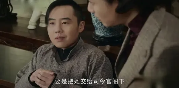 娘道第63集剧照