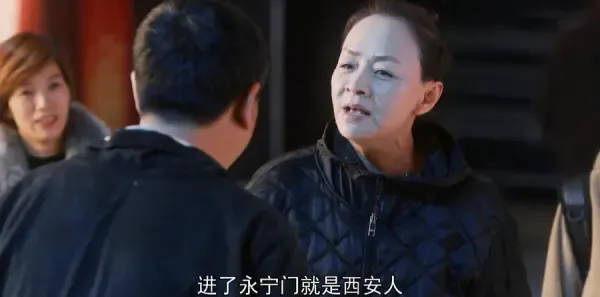 装台第19集剧照