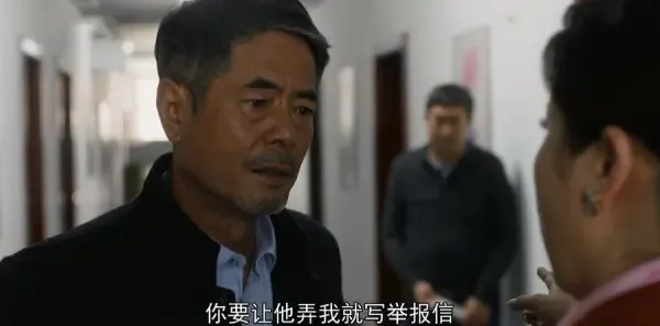 装台第19集剧照