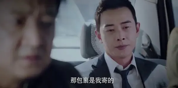 真爱的谎言之破冰者 第6集：靳远为爱承担罪名剧照
