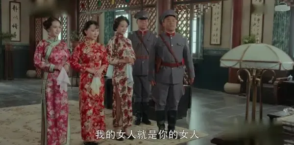 娘道第45集剧照