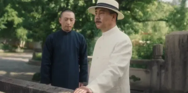 问苍茫第2集剧照