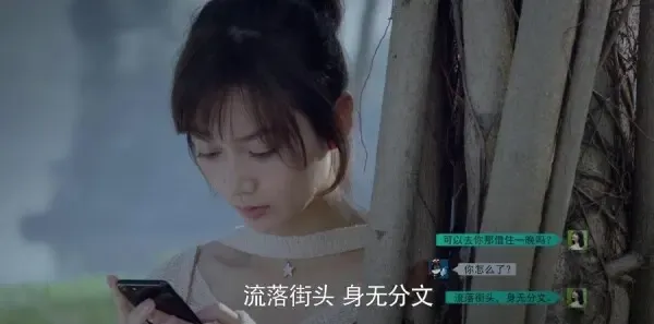 真爱的谎言之破冰者 第8集：乔梁假扮馨月男友 靳远拒绝再续前缘剧照