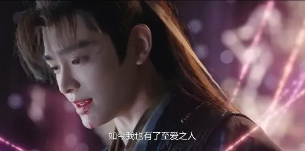 永夜星河第28集剧照