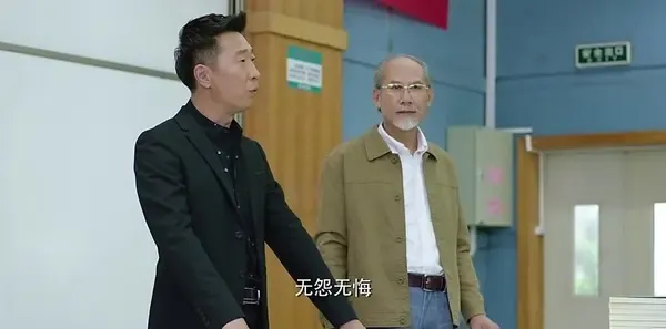 凡人的品格第37集剧照