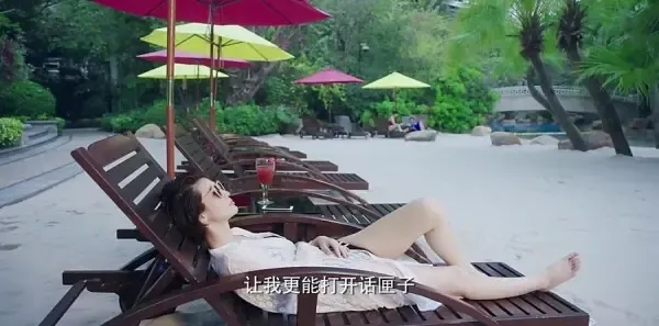 凡人的品格第1集剧照