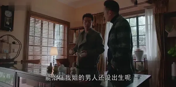 国民大生活第29集剧照