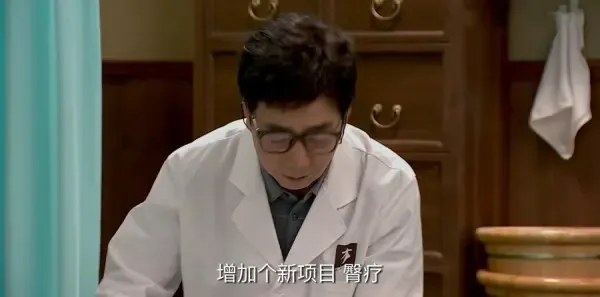 家有姐妹第13集剧照