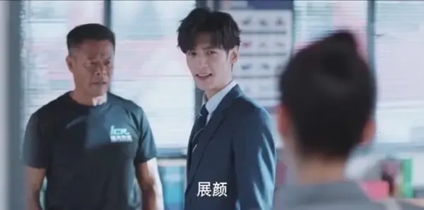 追光者第35集剧照