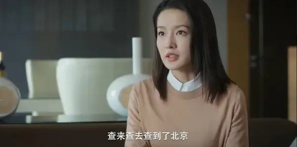 亲爱的你第12集剧照