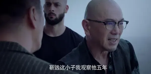 真爱的谎言之破冰者 第7集：神秘大佬蔡炳坤现身剧照