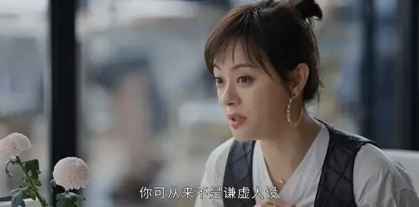 蛮好的人生第24集剧照