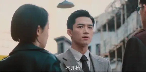 暗影侦探第17集剧照
