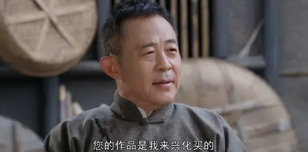 一代匠师第13集剧照