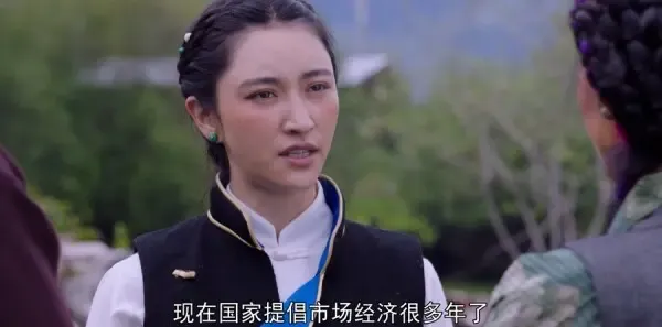 雪莲花盛开的地方第21集剧照