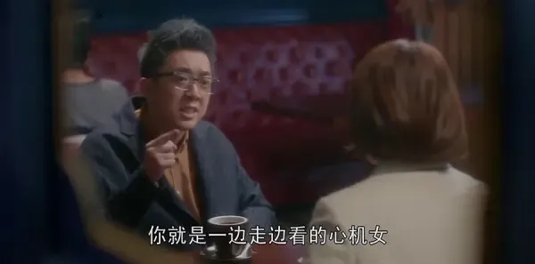 国民大生活第17集剧照