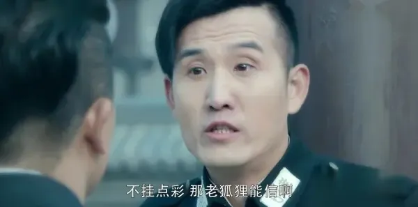 娘道第63集剧照