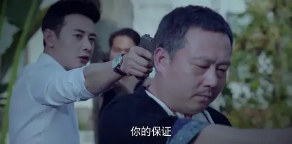 真爱的谎言之破冰者 第38集:张定邦追杀坤叔 逗逗被劫持剧照