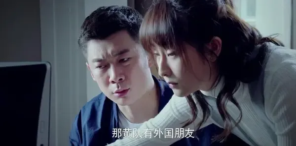 真爱的谎言之破冰者 第26集：乔梁直面感情 黄队棒打鸳鸯剧照