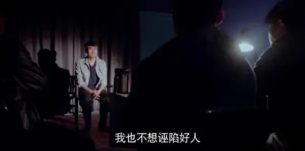 真爱的谎言之破冰者 第7集：神秘大佬蔡炳坤现身剧照