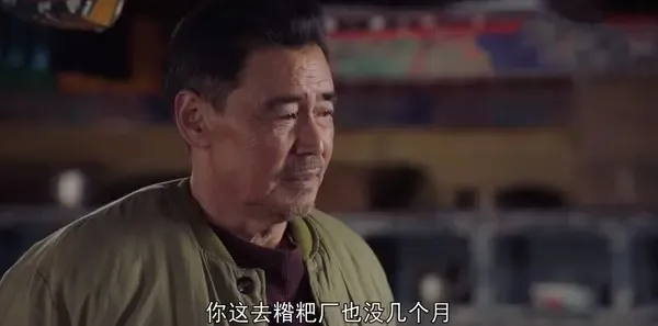 雪莲花盛开的地方第11集剧照