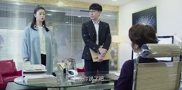 凡人的品格第21集剧照
