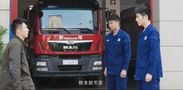 他从火光中走来第28集剧照