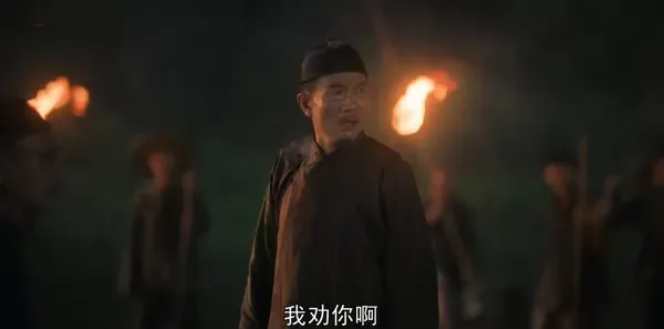 问苍茫第16集剧照