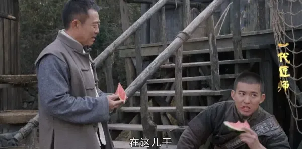 一代匠师第3集剧照