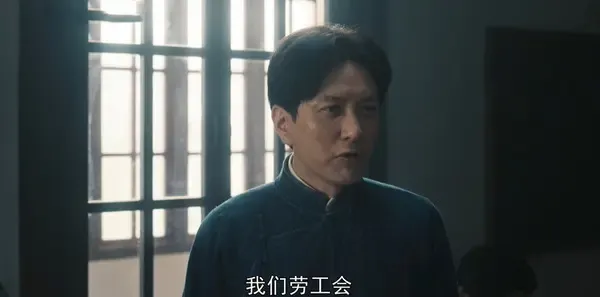 问苍茫第3集剧照