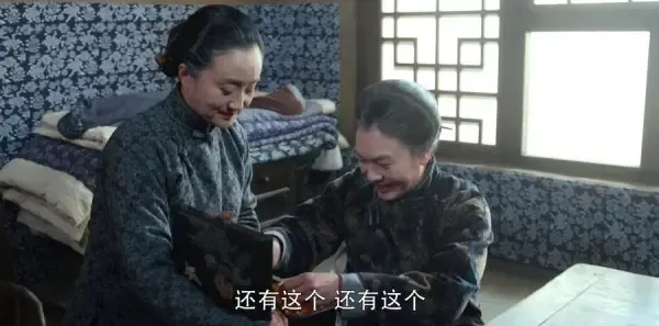 娘道第68集剧照