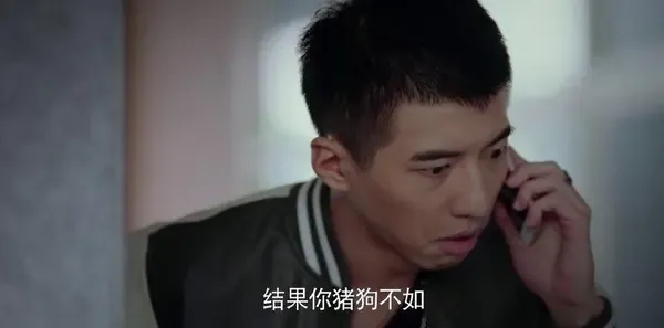 真爱的谎言之破冰者 第24集:靳远逗逗宴请警察剧照