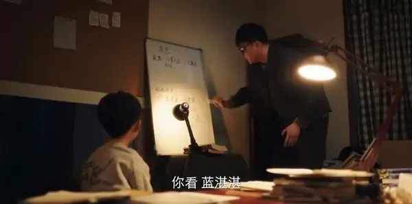 米小圈上学记第9集剧照