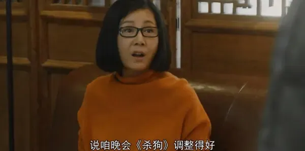 装台第21集剧照