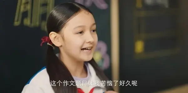 米小圈上学记第1集剧照
