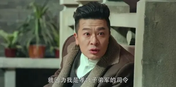 娘道第71集剧照
