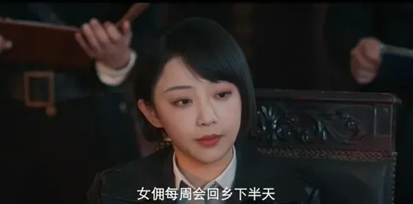 暗影侦探第11集剧照