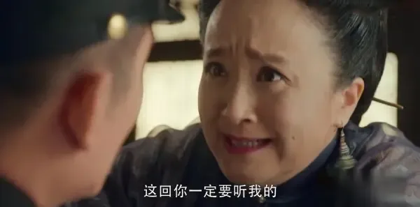 娘道第56集剧照