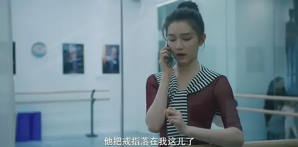 亲爱的你第19集剧照