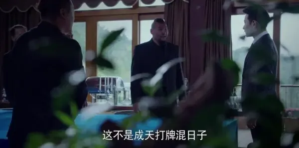 真爱的谎言之破冰者 第41集：靳远冒险回岛 谎称坤叔死讯剧照
